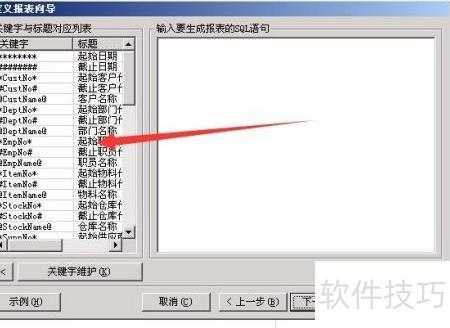 怎么数据库插入单引号