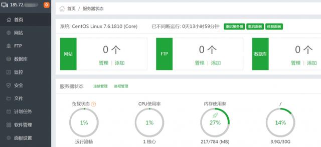 quickpacket拉斯维加斯VPS简单测评(xen 512内存) 第3张 quickpacket拉斯维加斯VPS简单测评(xen 512内存) 第3张
