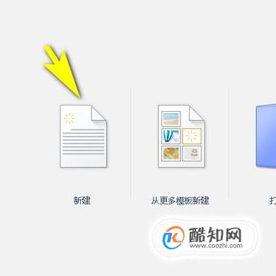 为什么WPS粘贴图片是倒叙 第1张 为什么WPS粘贴图片是倒叙 第1张