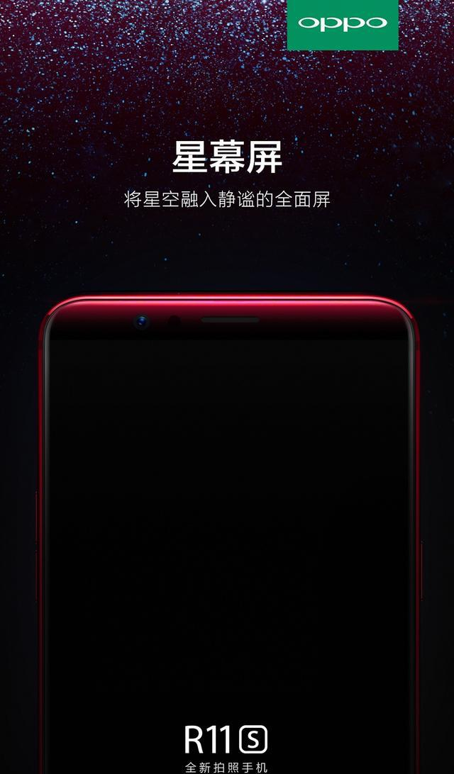 为什么OPPO的qq用全屏背景 第3张 为什么OPPO的qq用全屏背景 第3张