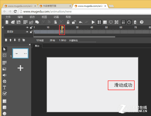 html5滑动效果怎么实现?html5滑动效果开发教程 第1张 html5滑动效果怎么实现?html5滑动效果开发教程 第1张