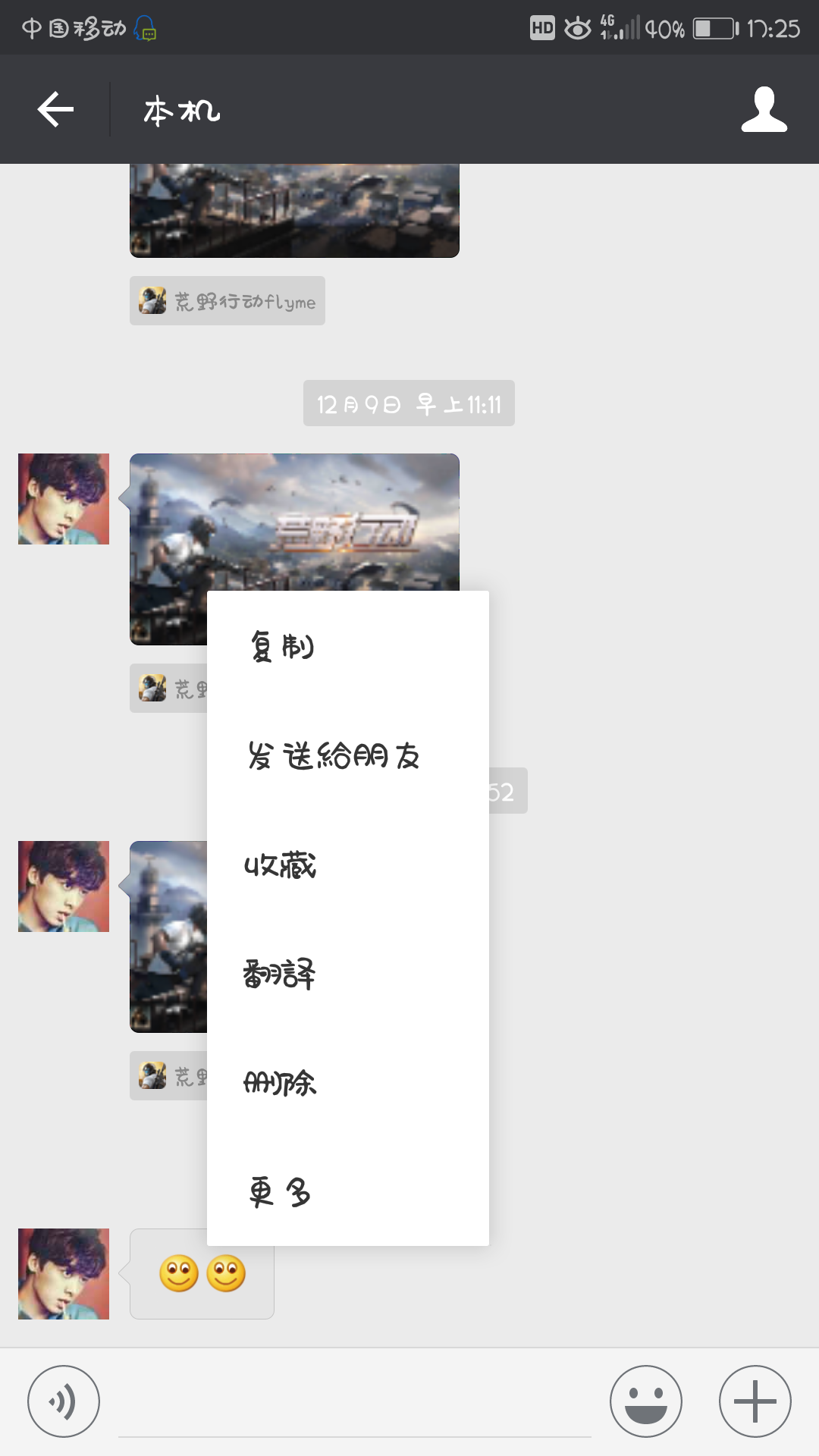 为什么不显示微信的数量 第2张 为什么不显示微信的数量 第2张