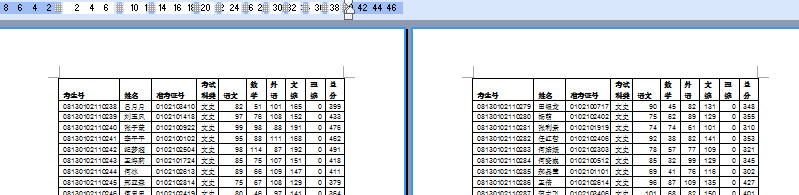 为什么word表格首行冻结不了 第3张 为什么word表格首行冻结不了 第3张