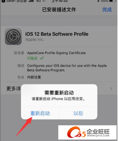 苹果为什么一直跳出更新