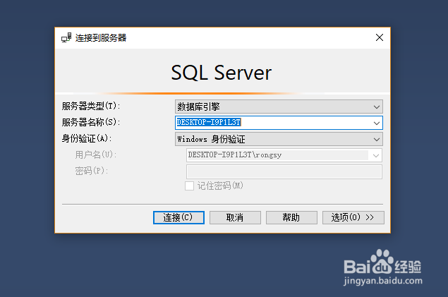 怎么看sql数据库大小 第2张 怎么看sql数据库大小 第2张