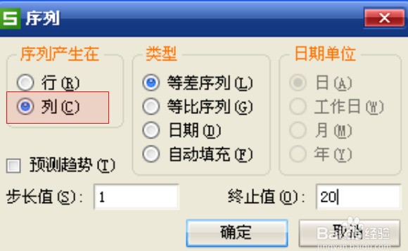 wps为什么填充不了序列号 第2张 wps为什么填充不了序列号 第2张
