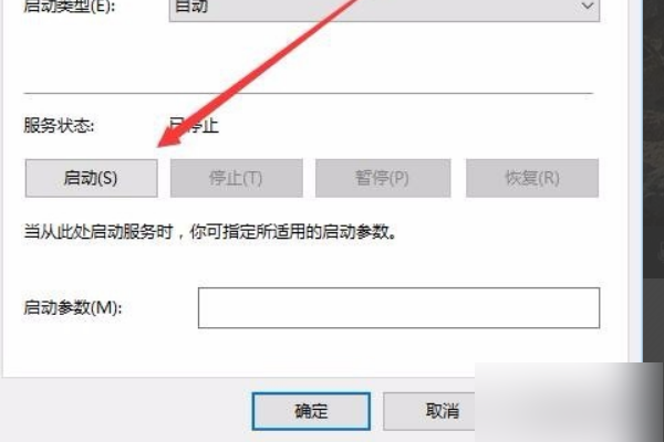 会话目录服务器名无效怎么办?Windows服务器目录服务故障排查 第1张 会话目录服务器名无效怎么办?Windows服务器目录服务故障排查 第1张
