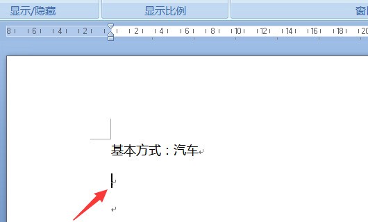 word为什么不能空两字对齐 第2张 word为什么不能空两字对齐 第2张