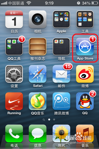苹果手机为什么qq图片都要下载 第2张 苹果手机为什么qq图片都要下载 第2张