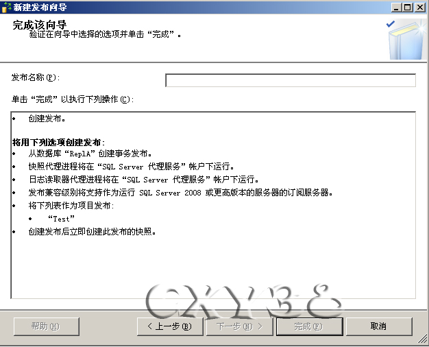 怎么将sql数据库复制 第2张 怎么将sql数据库复制 第2张