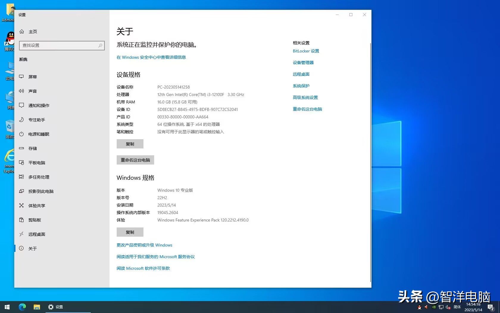最近一次正确配置是什么,最近一次正确配置 第1张 最近一次正确配置是什么,最近一次正确配置 第1张