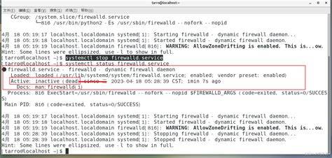 如何安全关闭Linux系统中的防火墙设置? 第2张 如何安全关闭Linux系统中的防火墙设置? 第2张