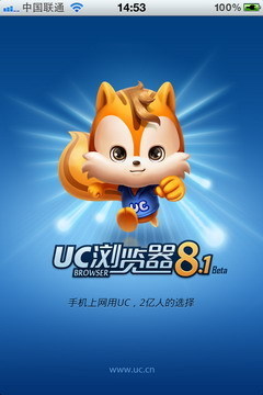 uc浏览器为何使用代理服务器?其作用和影响有哪些? 第1张 uc浏览器为何使用代理服务器?其作用和影响有哪些? 第1张