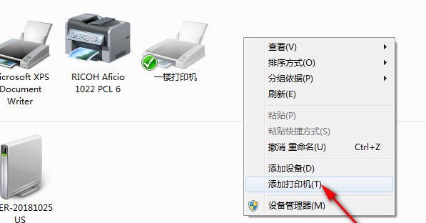 打印机的配置页怎么看,打印机配置页 第2张 打印机的配置页怎么看,打印机配置页 第2张