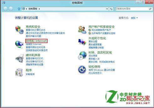 lan设置代理服务器时,有哪些常见问题与解决方法? 第3张 lan设置代理服务器时,有哪些常见问题与解决方法? 第3张