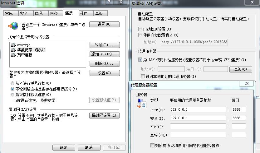 lan设置代理服务器时,有哪些常见问题与解决方法? 第1张 lan设置代理服务器时,有哪些常见问题与解决方法? 第1张