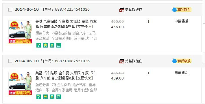 迟来的总结:2014年6月干货集中帖 第3张 迟来的总结:2014年6月干货集中帖 第3张