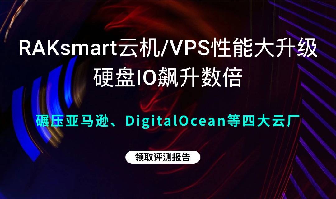 digitalocean上伦敦机房/digitalocean伦敦VPS测评 第3张 digitalocean上伦敦机房/digitalocean伦敦VPS测评 第3张