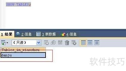 怎么创建重名数据库 第3张 怎么创建重名数据库 第3张