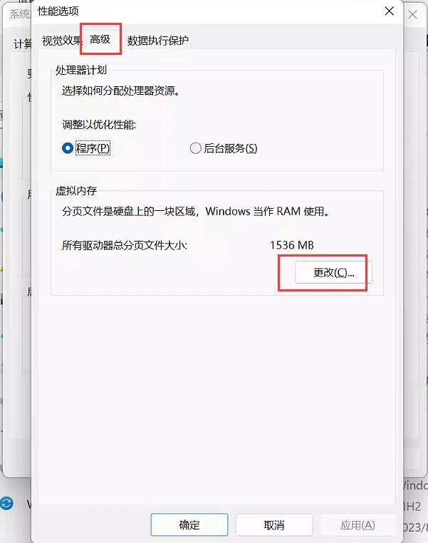 启动页面文件配置问题,启动页面文件配置问题怎么解决 第2张 启动页面文件配置问题,启动页面文件配置问题怎么解决 第2张