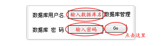 怎么查数据库的用户和密码