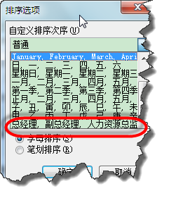 为什么excel下来拉不按序列