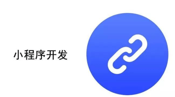 广西万万微信小程序开发,如何实现高效创新?30字长尾疑问标题需? 第1张 广西万万微信小程序开发,如何实现高效创新?30字长尾疑问标题需? 第1张