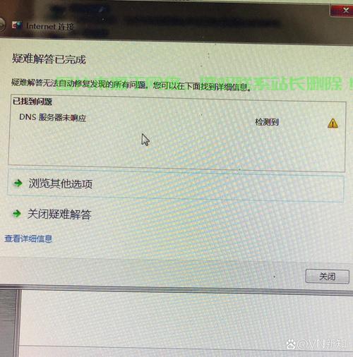 cmd远程连接服务器时,有哪些常见问题及解决方法? 第1张 cmd远程连接服务器时,有哪些常见问题及解决方法? 第1张