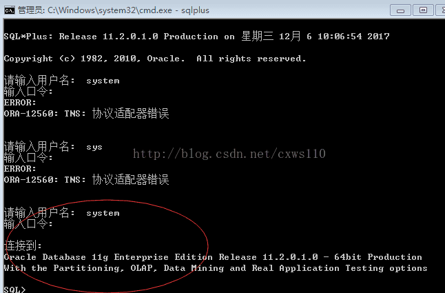 cmd远程连接服务器时，为何总是提示连接失败，该如何解决？ 第2张