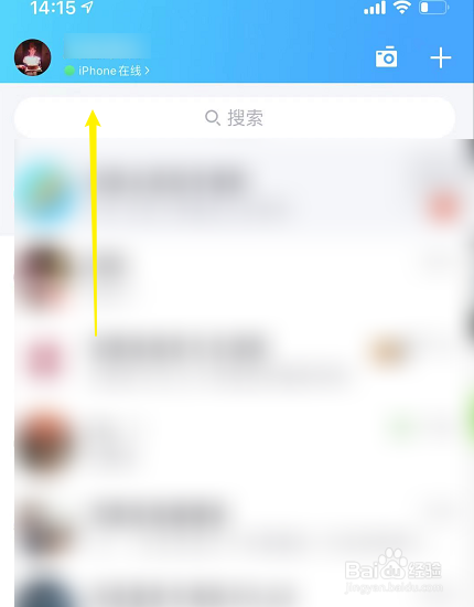 苹果平板qq看点为什么不能搜索