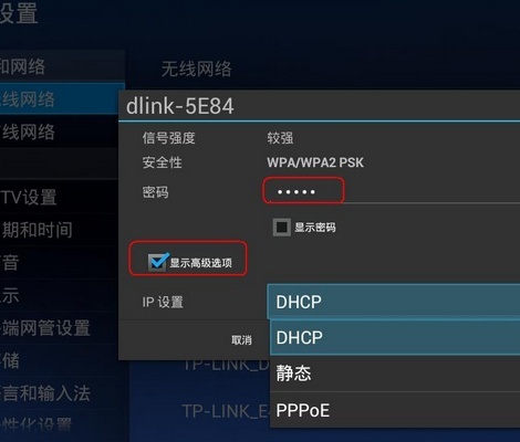 机顶盒配置密码是多少,机顶盒密码怎么设置 第2张 机顶盒配置密码是多少,机顶盒密码怎么设置 第2张