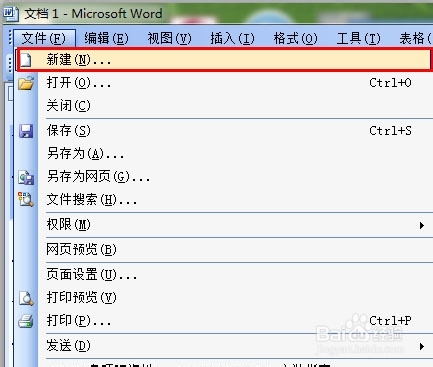 为什么word打开图片都乱了 第1张 为什么word打开图片都乱了 第1张
