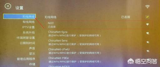 机顶盒配置密码是多少,机顶盒密码怎么设置 第3张 机顶盒配置密码是多少,机顶盒密码怎么设置 第3张
