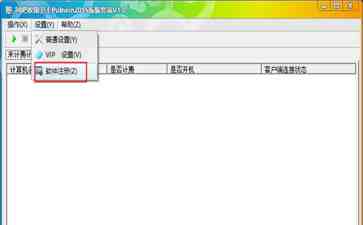 网吧收银系统怎么改数据库 第1张 网吧收银系统怎么改数据库 第1张