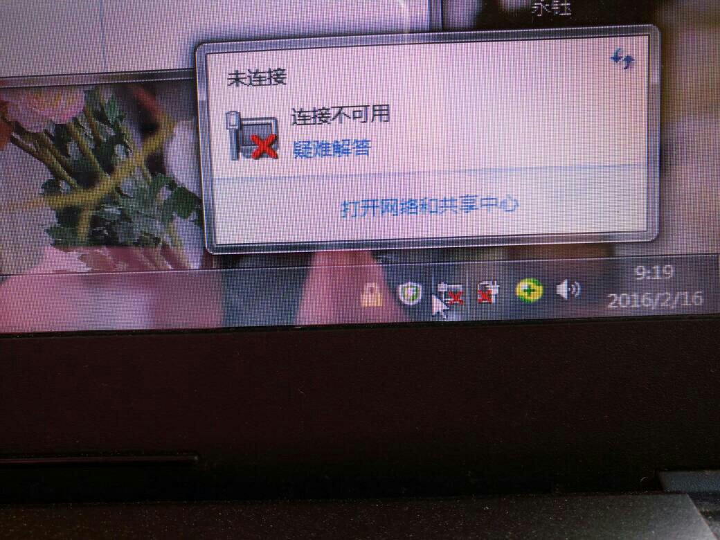 711无法连接服务器?紧急调查,是网络故障还是系统升级? 第1张 711无法连接服务器?紧急调查,是网络故障还是系统升级? 第1张