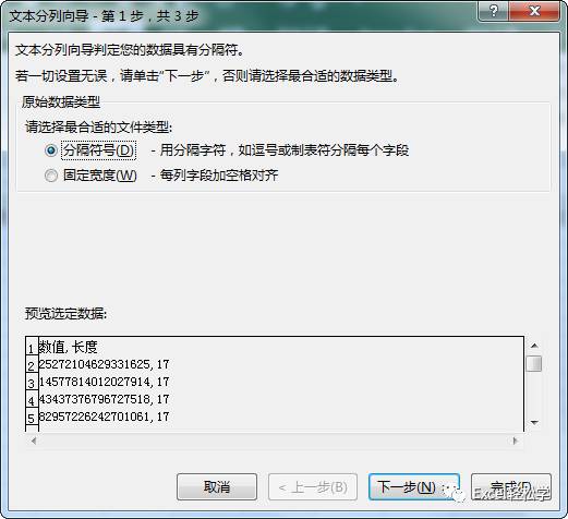 数据库文件下载至本地后,如何正确打开及操作? 第2张 数据库文件下载至本地后,如何正确打开及操作? 第2张