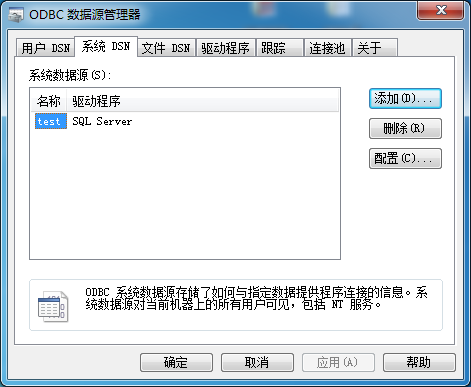 服务器创建管理单元失败？探究解决无法创建管理单元的深层原因！ 第2张
