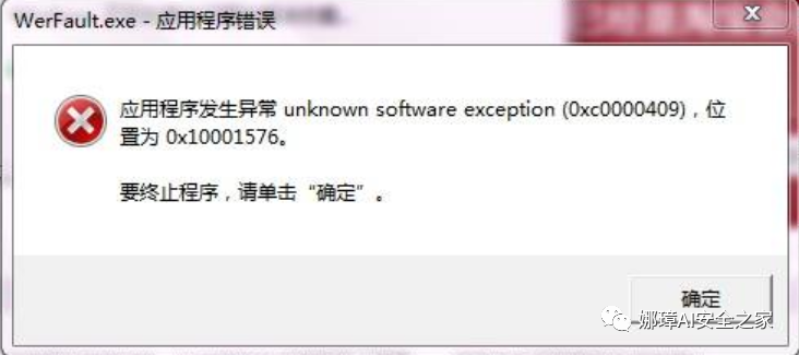 Windows Live服务器为何在更新后出现频繁崩溃现象?原因何在? 第1张 Windows Live服务器为何在更新后出现频繁崩溃现象?原因何在? 第1张
