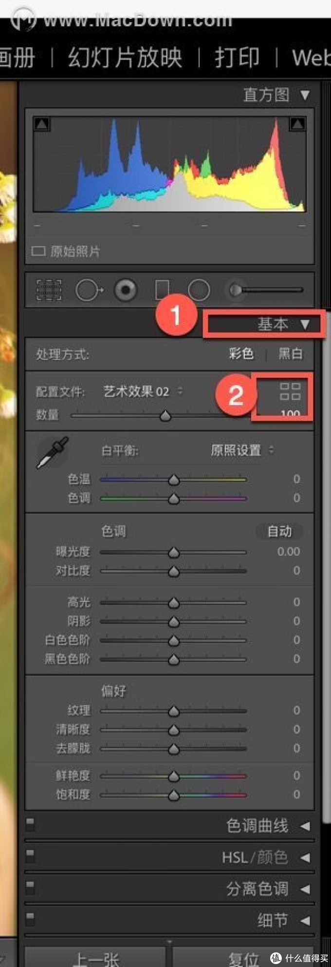 LR镜头配置文件怎么用?详细安装教程分享 | LR镜头校正配置文件下载大全及使用技巧 第1张 LR镜头配置文件怎么用?详细安装教程分享 | LR镜头校正配置文件下载大全及使用技巧 第1张