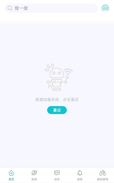 加载服务器列表失败背后原因探究，技术故障还是网络问题？