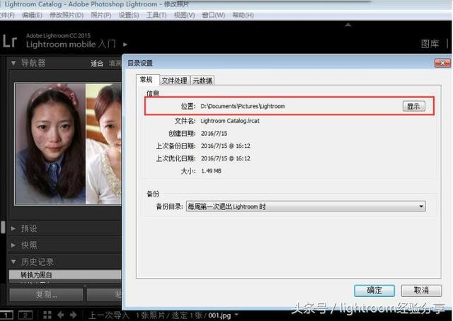 LR镜头配置文件怎么用?详细安装教程分享 | LR镜头校正配置文件下载大全及使用技巧 第3张 LR镜头配置文件怎么用?详细安装教程分享 | LR镜头校正配置文件下载大全及使用技巧 第3张