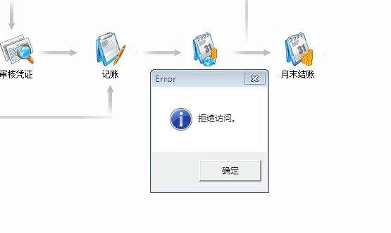 用友配置数据源报错怎么办,用友数据源配置教程 第3张 用友配置数据源报错怎么办,用友数据源配置教程 第3张