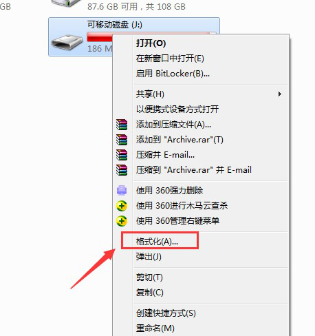 为什么把u盘显示格化 第2张 为什么把u盘显示格化 第2张