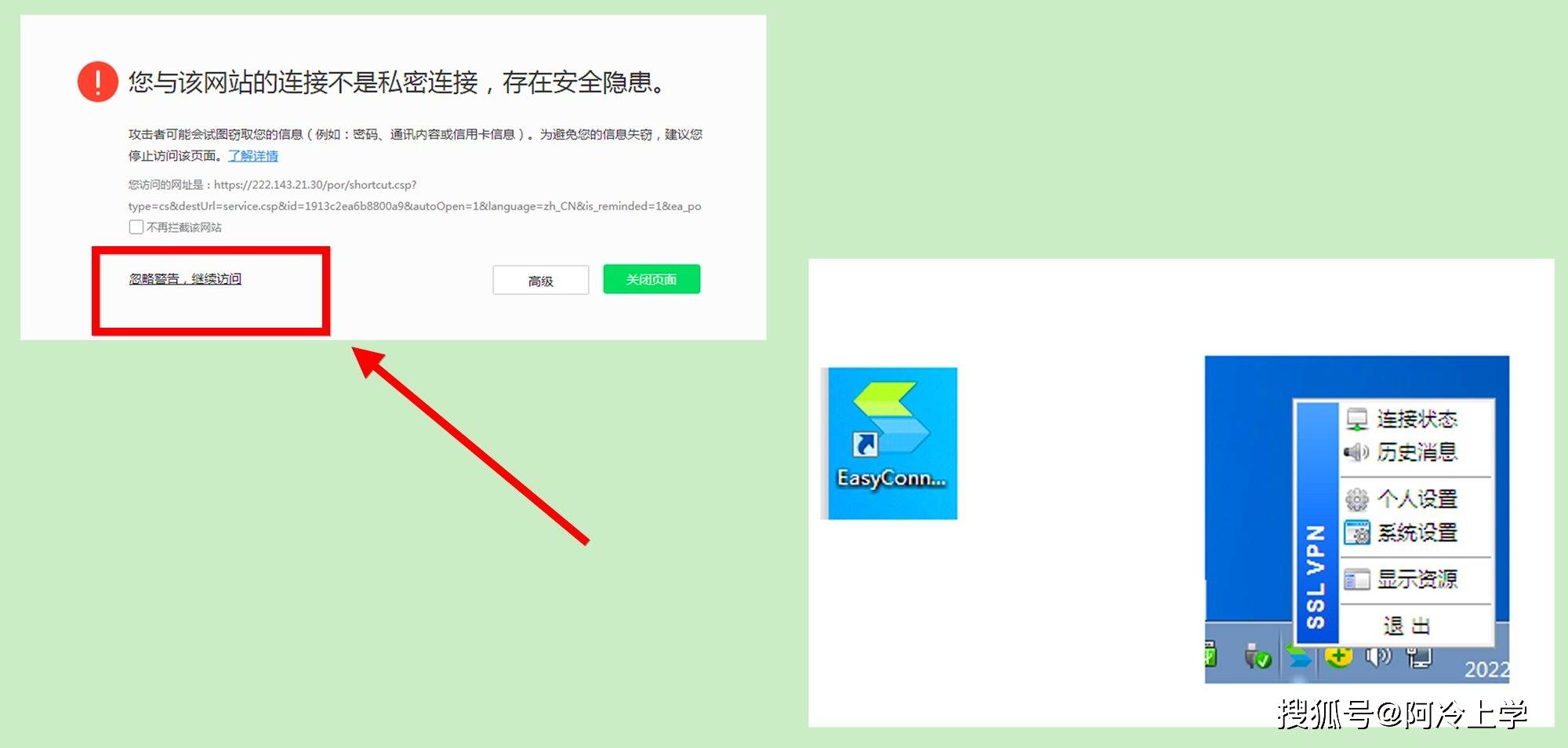 电脑微信如何正确设置代理服务器?详细步骤解析及常见问题解答! 第2张 电脑微信如何正确设置代理服务器?详细步骤解析及常见问题解答! 第2张