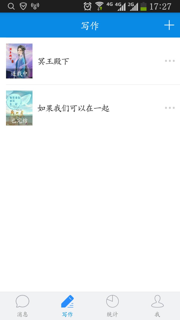 为什么qq下载的小说找不到 第2张 为什么qq下载的小说找不到 第2张