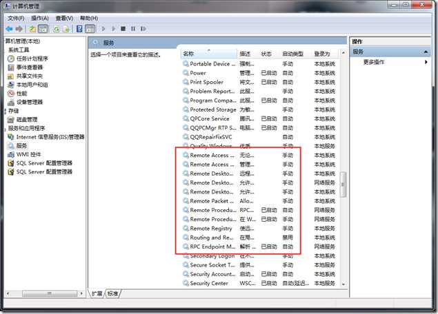如何通过Windows系统快速准确查看服务器具体型号? 第2张 如何通过Windows系统快速准确查看服务器具体型号? 第2张