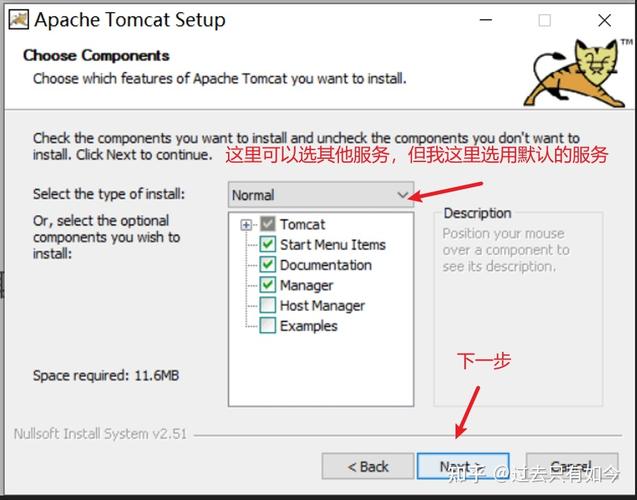如何确定tomcat服务器地址的正确配置和使用方法? 第2张 如何确定tomcat服务器地址的正确配置和使用方法? 第2张