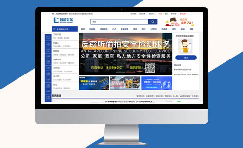 成安网站开发哪家好?成安做网站的公司哪家专业靠谱 第1张 成安网站开发哪家好?成安做网站的公司哪家专业靠谱 第1张