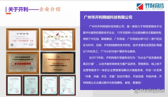 广州小程序开发公司排名，哪家企业实力更强，技术更先进？