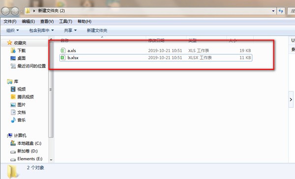 表格为什么放不了文件夹 第1张 表格为什么放不了文件夹 第1张